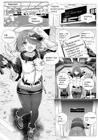 第2页图