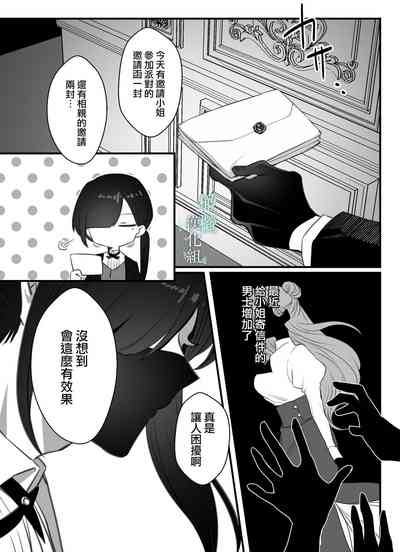 第30頁圖