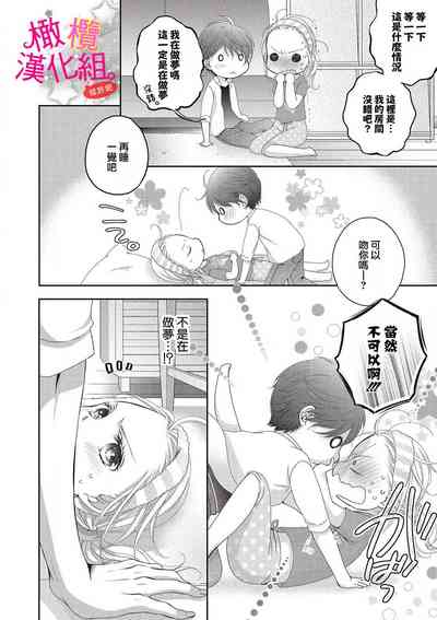 第10页图
