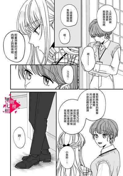 第158頁圖