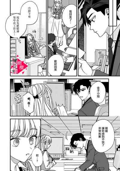 第74頁圖
