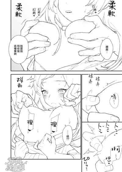 第34頁圖