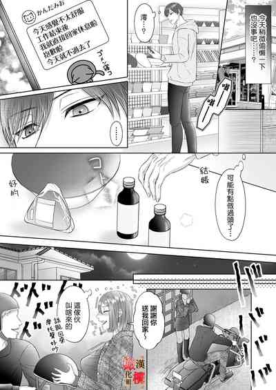 第10页图