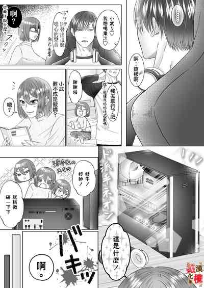 第6页图