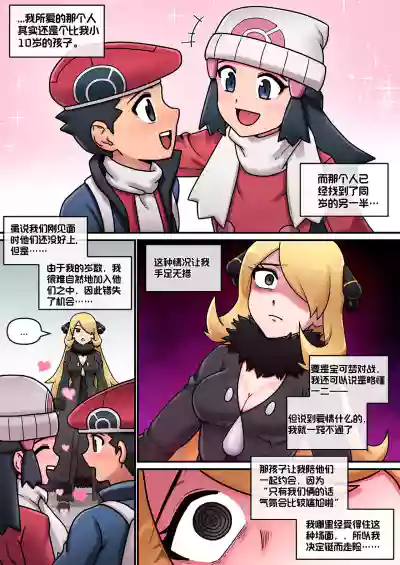 第14页图