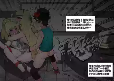 第38页图