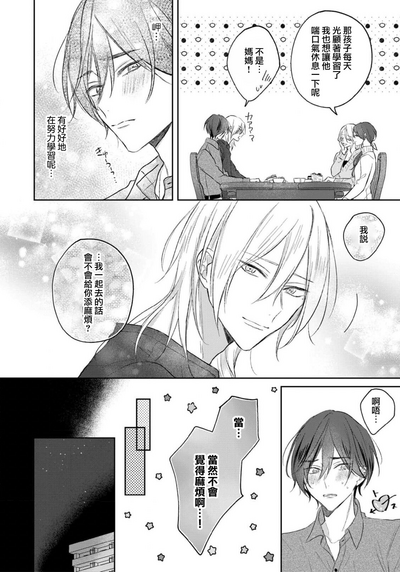 第142頁圖
