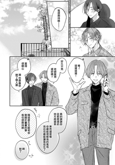 第154頁圖