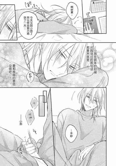 第190頁圖