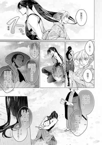 第138页图