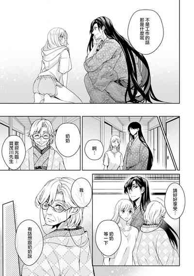 第190页图