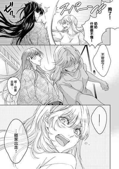 第194页图