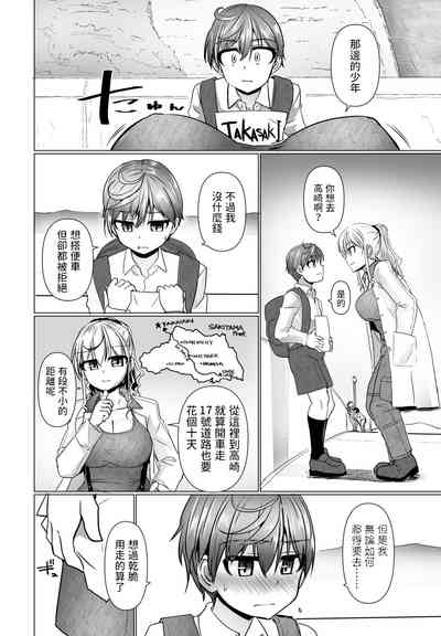 第2頁圖