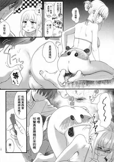 第10頁圖