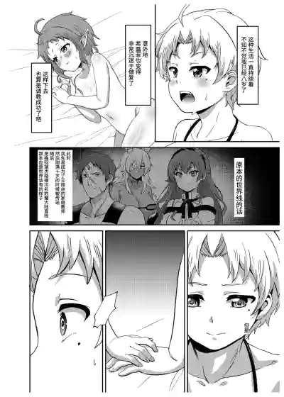 第22頁圖
