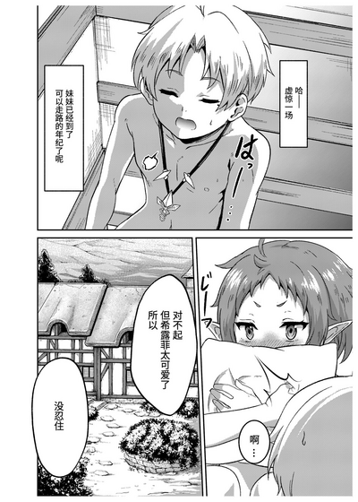第30頁圖