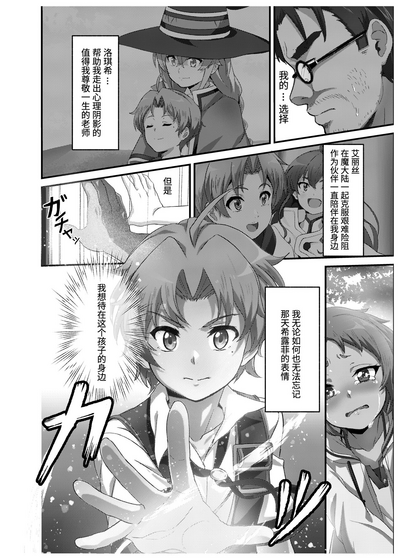 第6頁圖