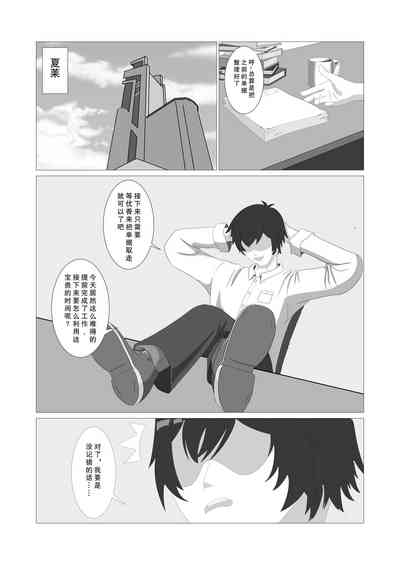 第2页图