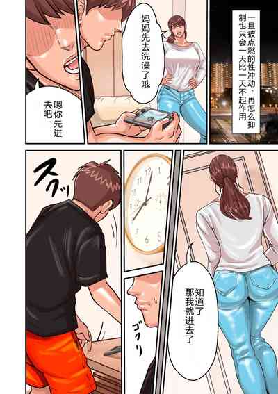 第50頁圖