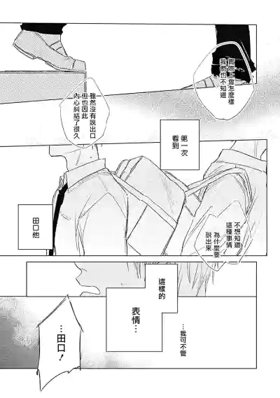第102页图