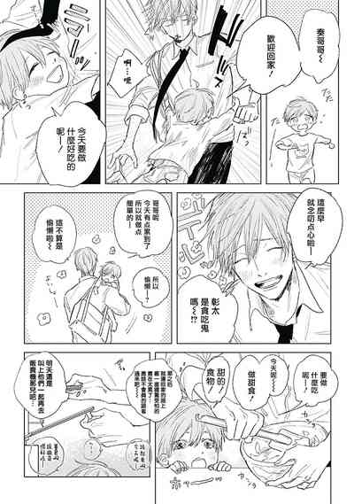 第10页图