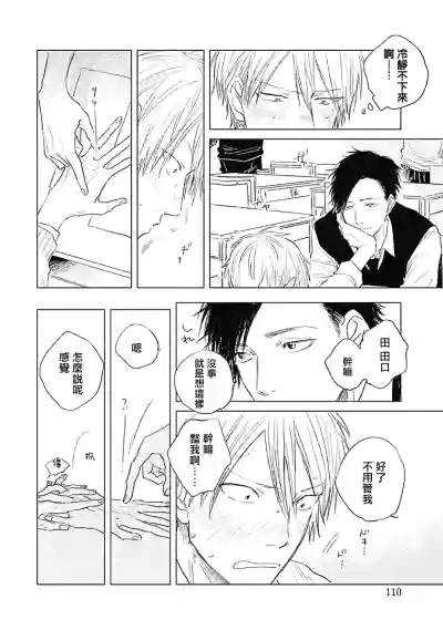第114页图