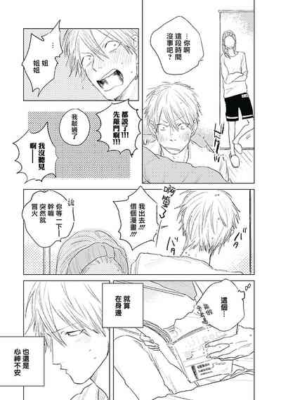 第118页图