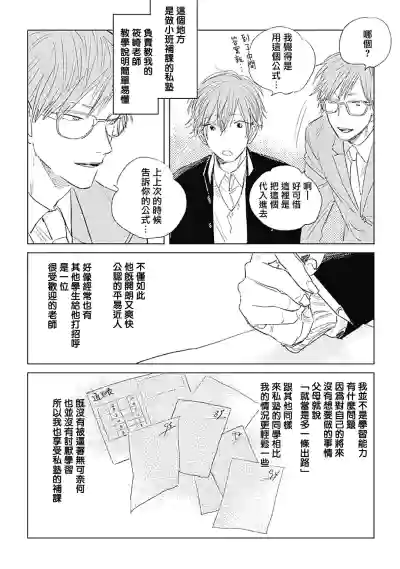第150页图
