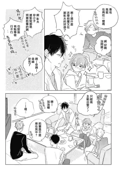 第158页图