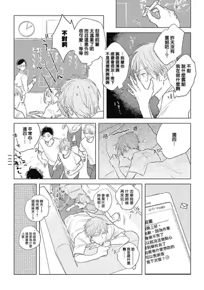 第26页图