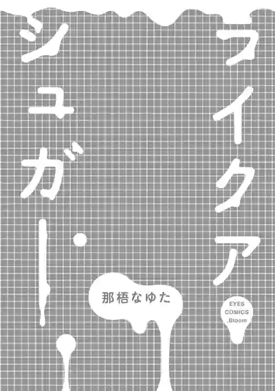 第2页图