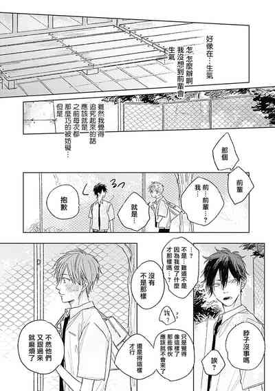 第54页图