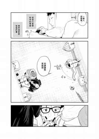 第10页 封面 - HaSM.cc