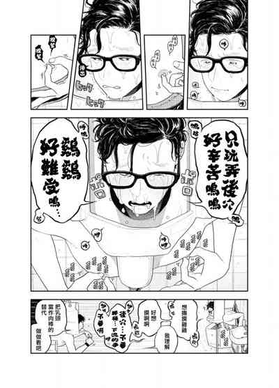 第18页 封面 - HaSM.cc