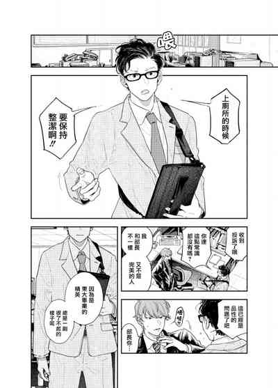 第2页 封面 - HaSM.cc