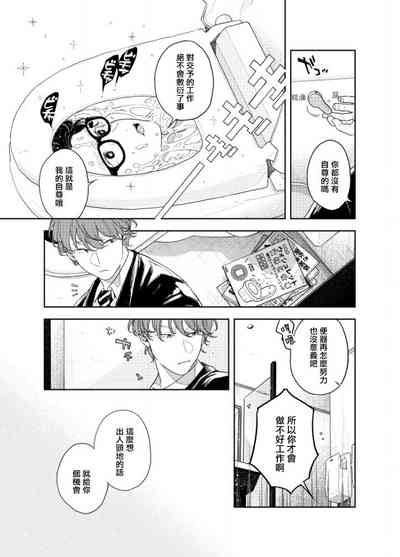 第30页 封面 - HaSM.cc