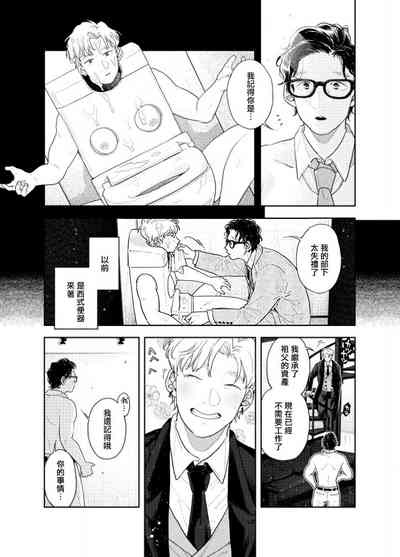 第38页 封面 - HaSM.cc