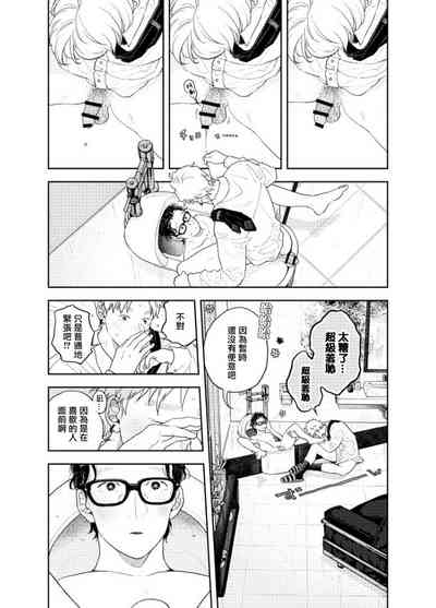 第42页 封面 - HaSM.cc