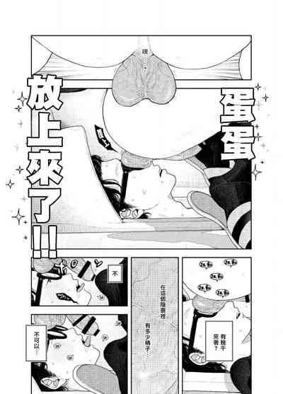 第46页 封面 - HaSM.cc