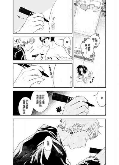 第50页 封面 - HaSM.cc