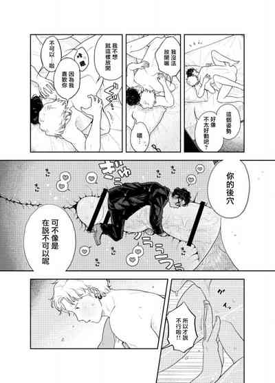第54页 封面 - HaSM.cc