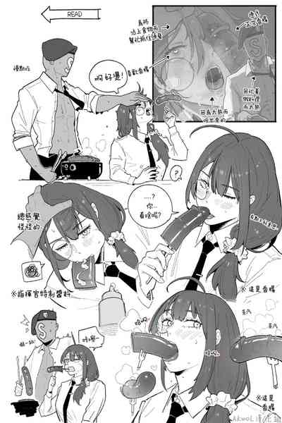 第2页图