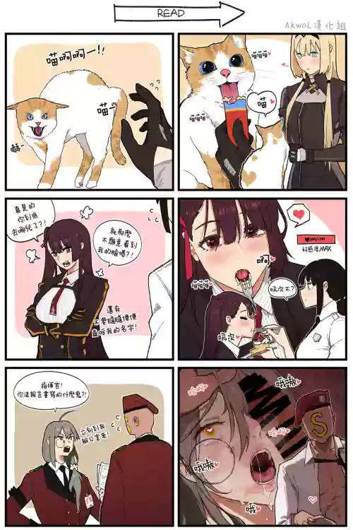 SAUSAGE图