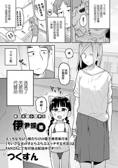 第2页图