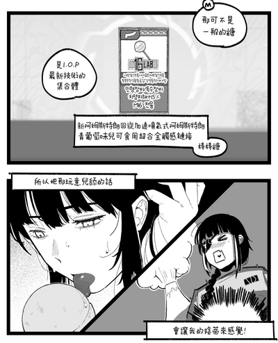 第10页图