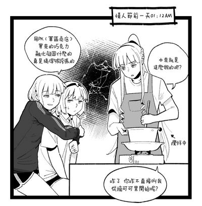 第26页图