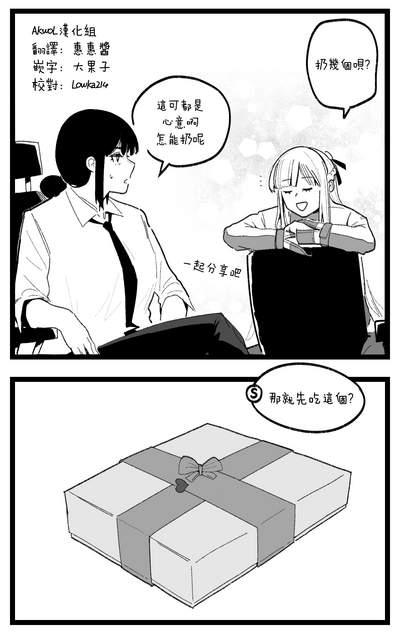 第2页图