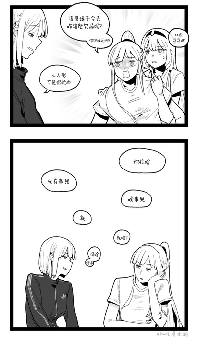 第30页图