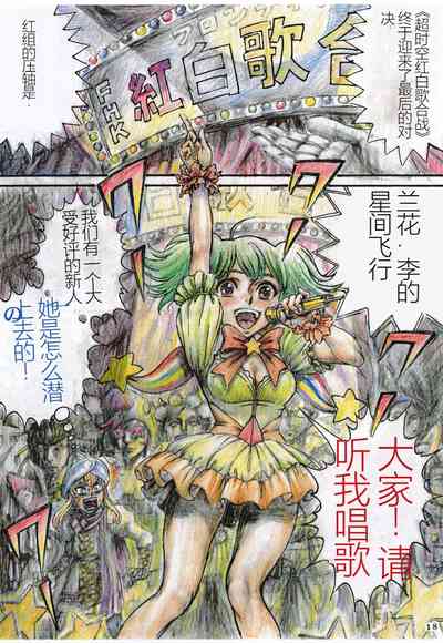 第18頁圖