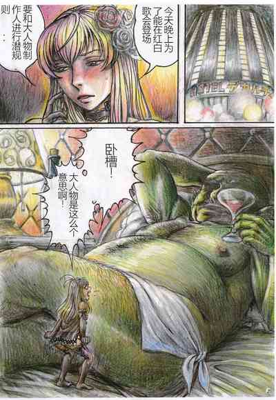 第2頁圖